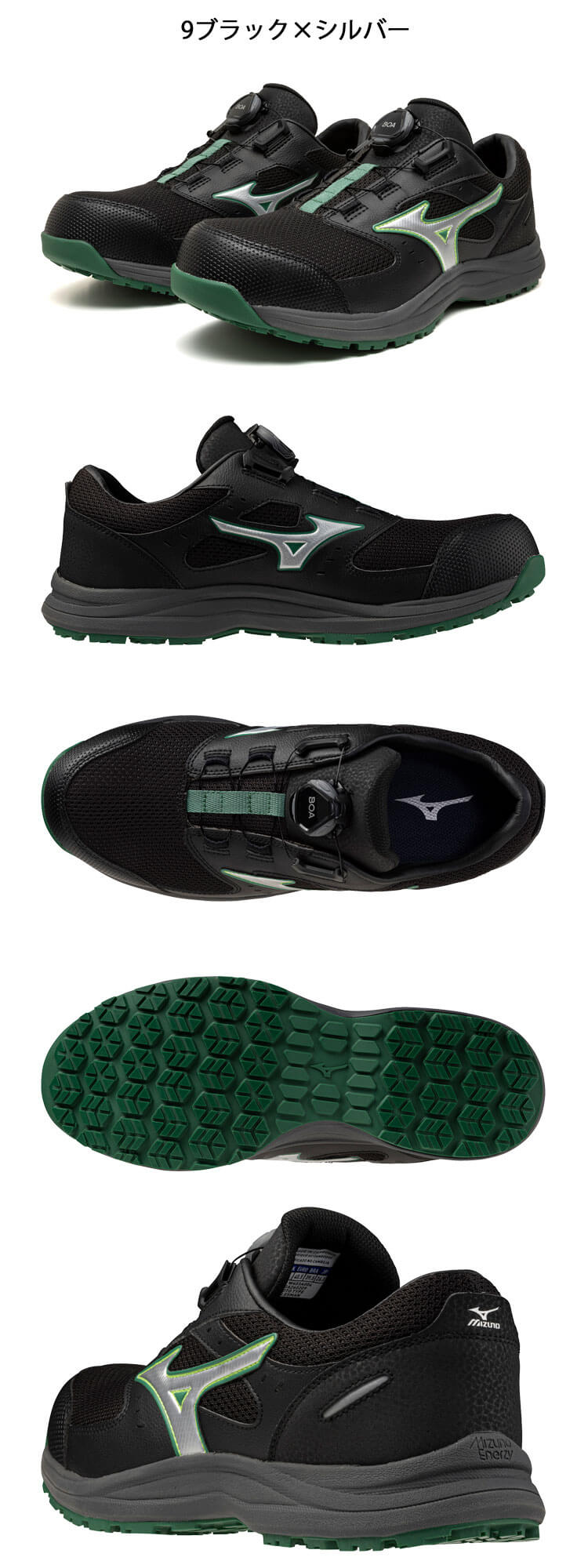 オールマイティ 安全靴 ミズノ mizuno プロテクティブスニーカー