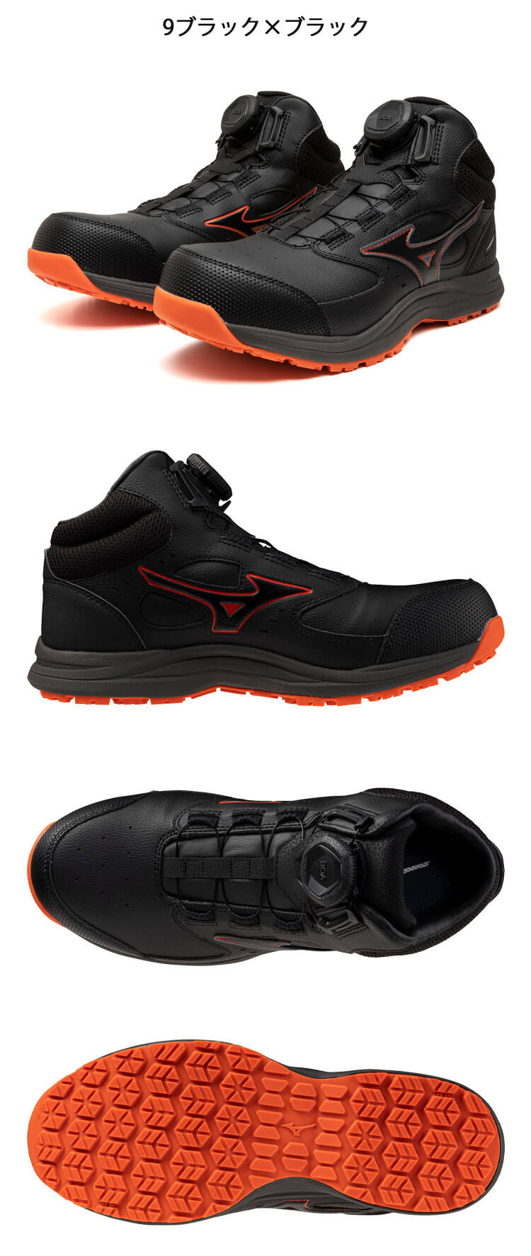 オールマイティ [3月下旬入荷先行予約]安全靴 ミズノ mizuno