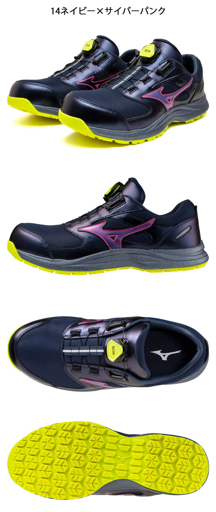オールマイティ 安全靴 ミズノ mizuno プロテクティブスニーカー