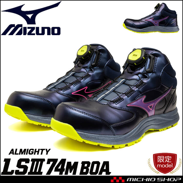オールマイティ 安全靴 ミズノ mizuno プロテクティブスニーカー