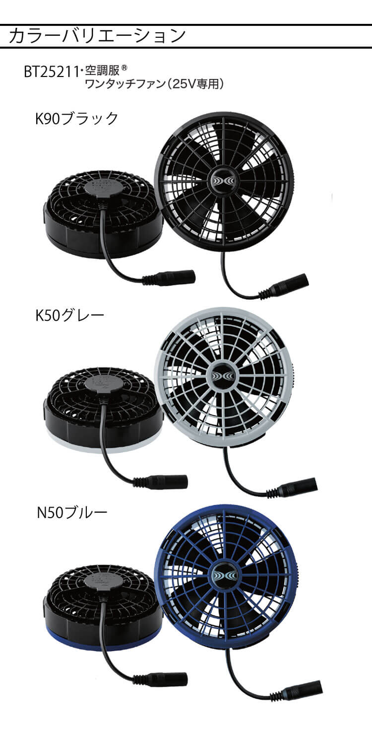 空調服 2個セット Amazon.co.jp: [さくら電子] 【バッテリー2個】空調作業服 空調