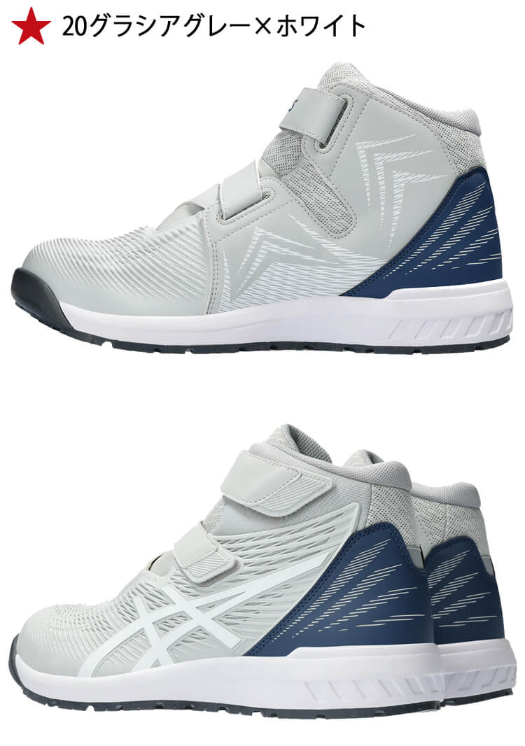 ウィンジョブ 安全靴 アシックス asics スニーカー CP120