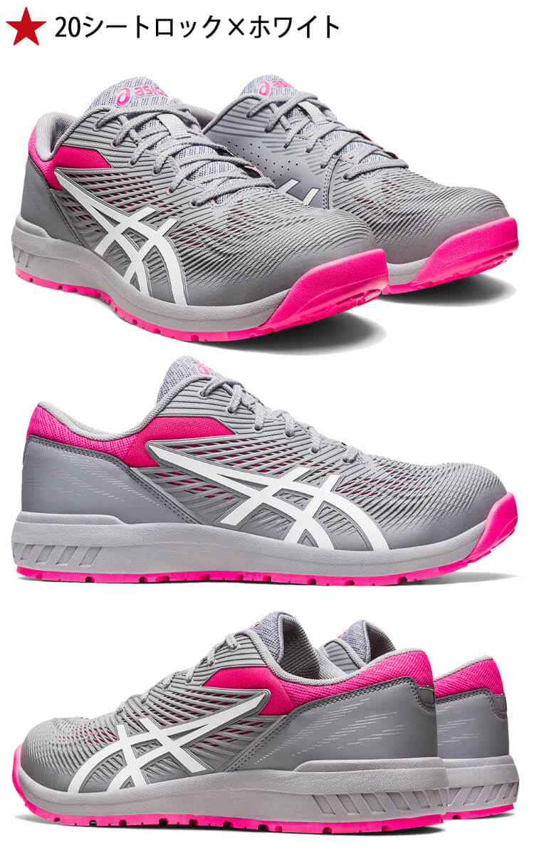 ASICS 安全靴 グレー/ピンク 26.5cm - メルカリ