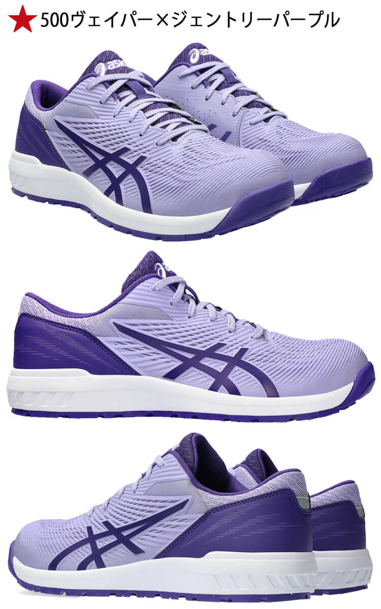 ウィンジョブ 在庫限り 安全靴 アシックス asics スニーカー CP121