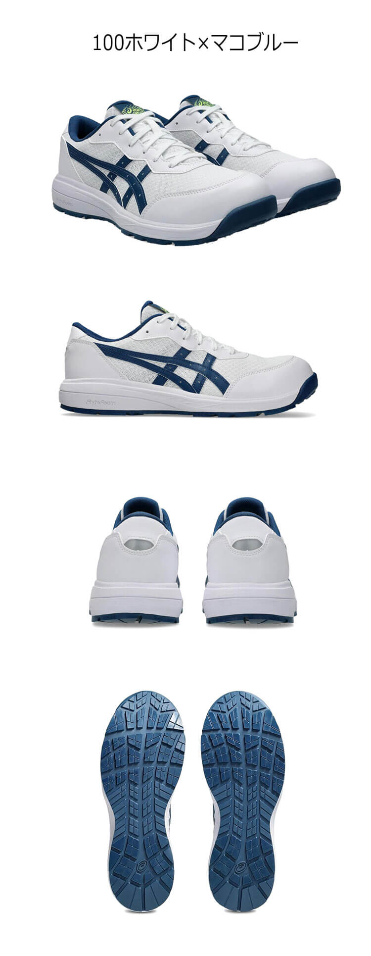 安全靴 アシックス asics スニーカー ウィンジョブ CP221 1273A118 紐タイプ ワークシューズ セーフティシューズ