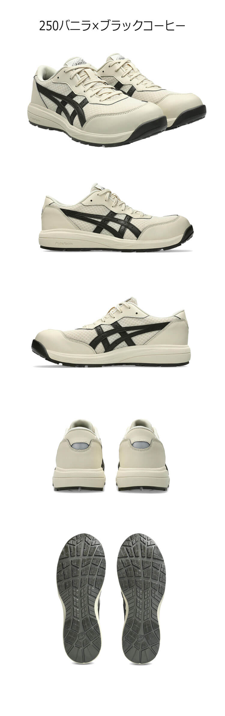 安全靴 アシックス asics スニーカー ウィンジョブ CP221 1273A118 紐タイプ ワークシューズ セーフティシューズ