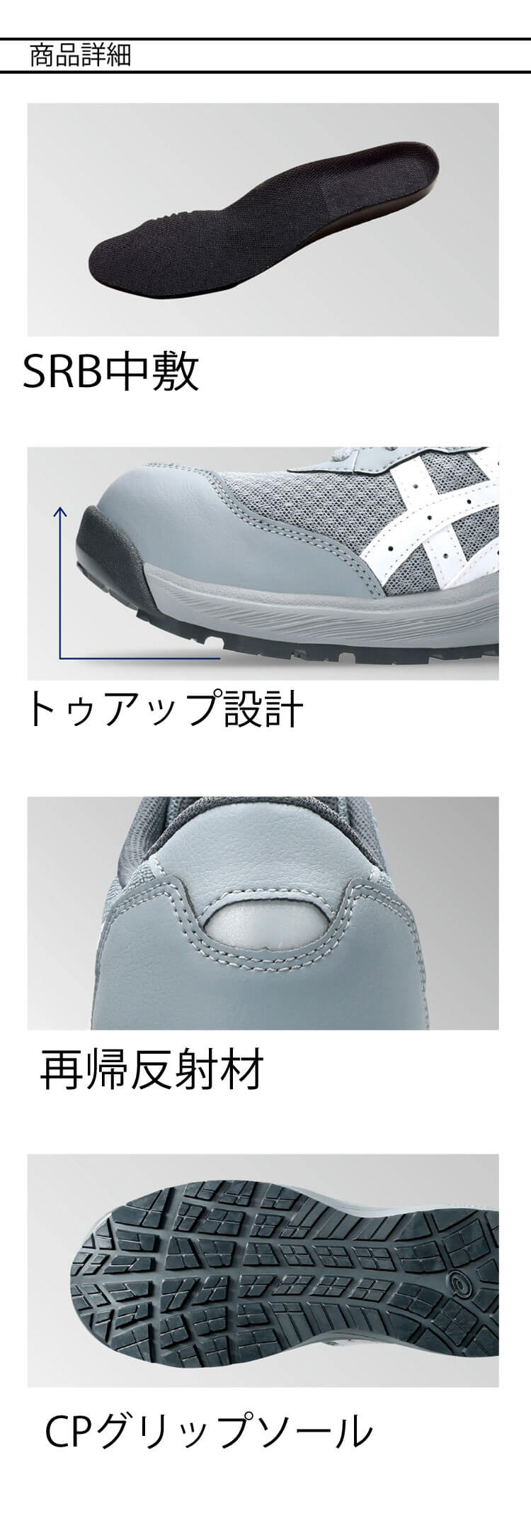 安全靴 アシックス asics スニーカー ウィンジョブ CP221 1273A118 紐タイプ ワークシューズ セーフティシューズ