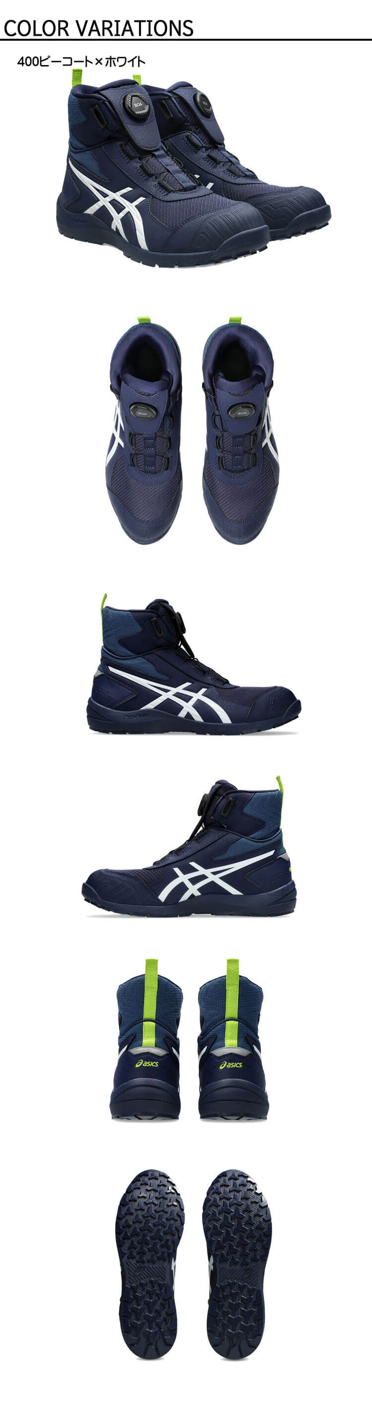 安全靴 アシックス asics スニーカー ウィンジョブ CP224 Boa ローカット ワーキングシューズ セーフティシューズ