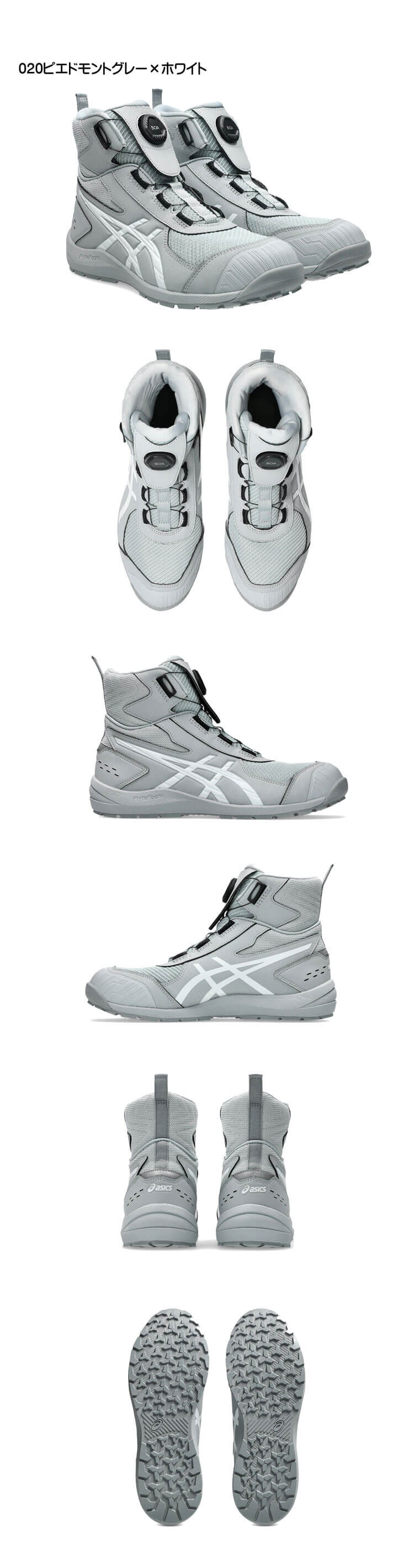安全靴 アシックス asics スニーカー ウィンジョブ CP224 Boa ローカット ワーキングシューズ セーフティシューズ