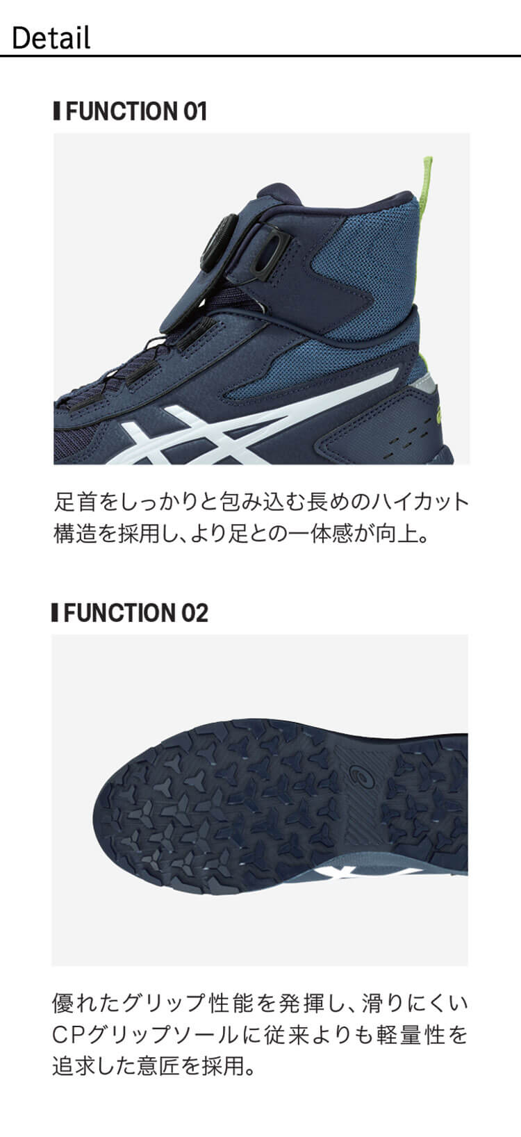 安全靴 アシックス asics スニーカー ウィンジョブ CP224 Boa ローカット ワーキングシューズ セーフティシューズ