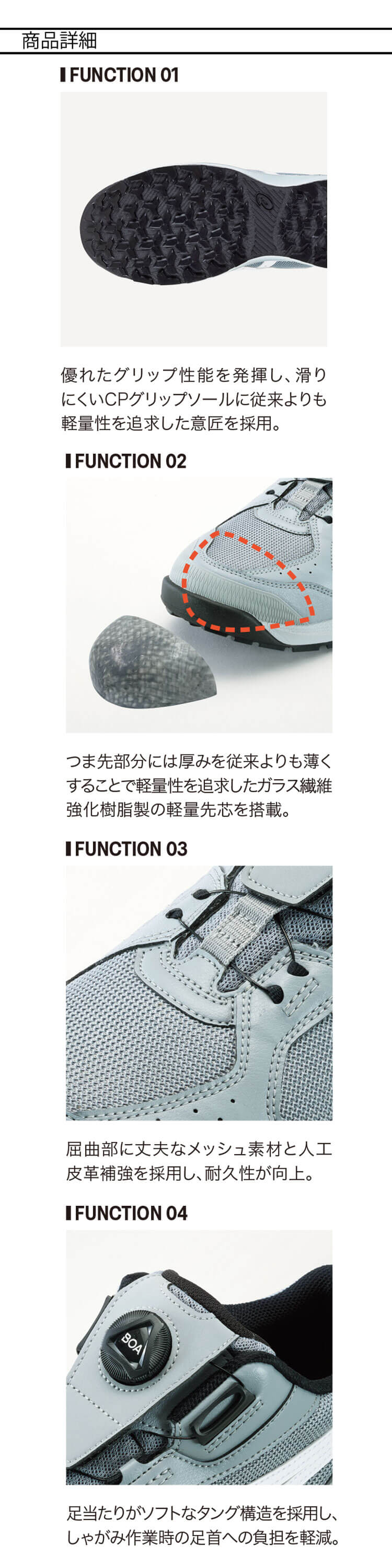 安全靴 アシックス asics スニーカー ウィンジョブ CP229 Boa ローカット セーフティシューズ
