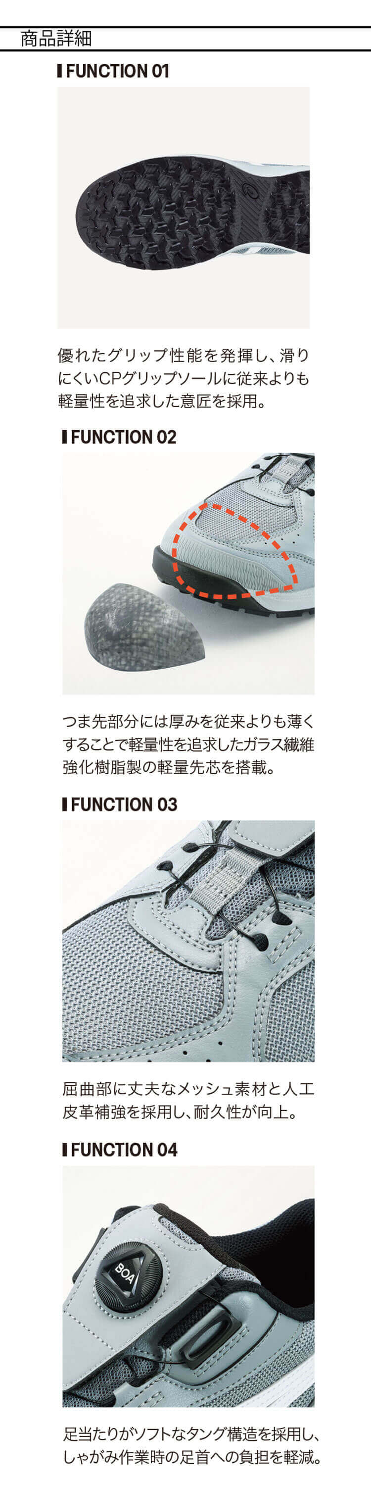 安全靴 アシックス asics スニーカー ウィンジョブ CP229 Boa JSAA規定A種認定品 ローカット