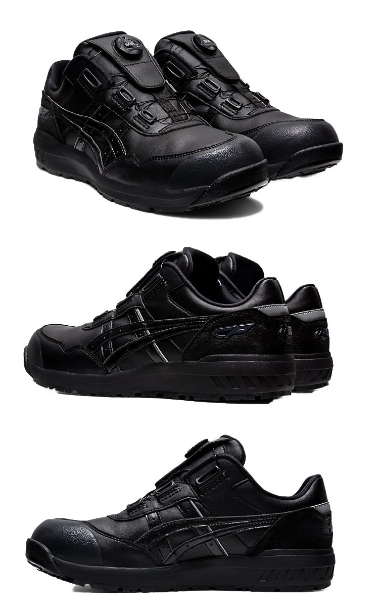ウィンジョブ 安全靴 アシックス asics スニーカー JSAA規定A種認定品