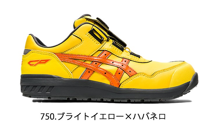 ウィンジョブ 安全靴 アシックス asics スニーカー JSAA規定A種認定品