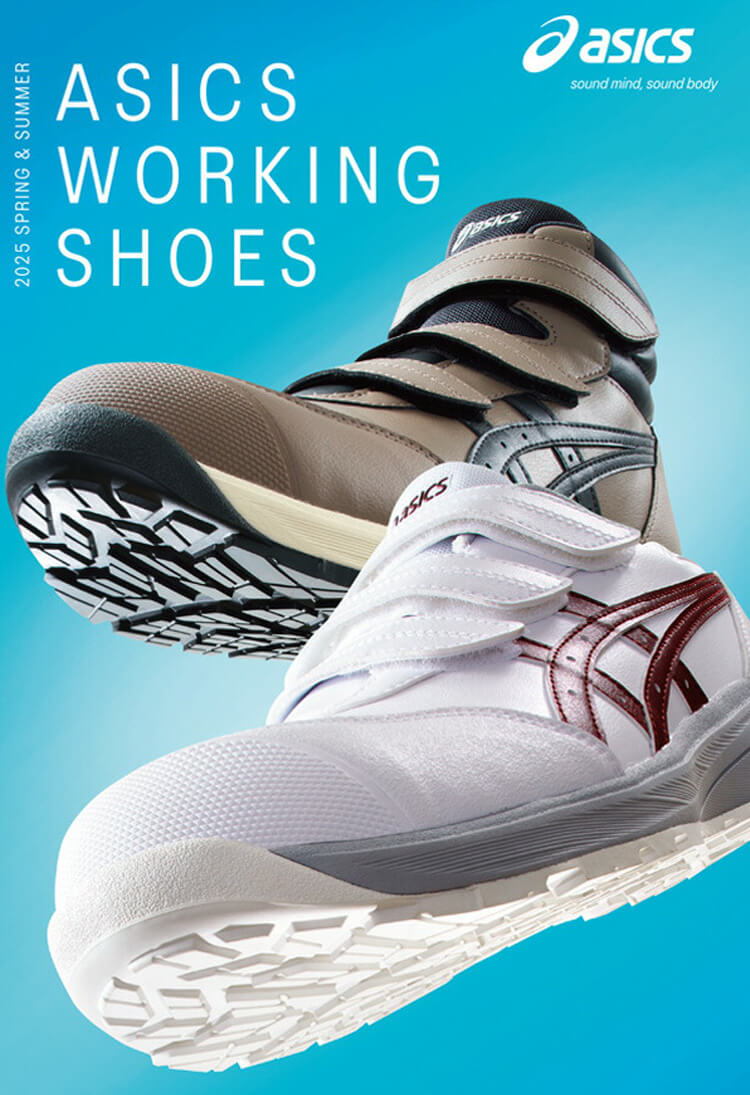 アシックス 26.5cmウィンジョブ　安全靴 ウィンジョブ 安全靴 アシックス asics スニーカー CP311 セーフティ