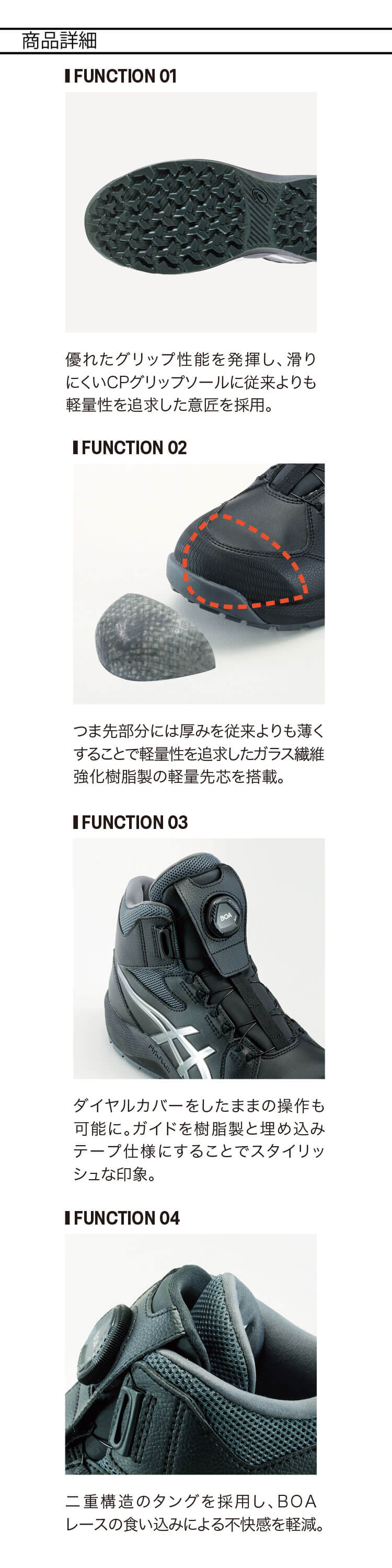 安全靴 アシックス asics スニーカー ウィンジョブ CP314 Boa ハイカット ワーキングシューズ