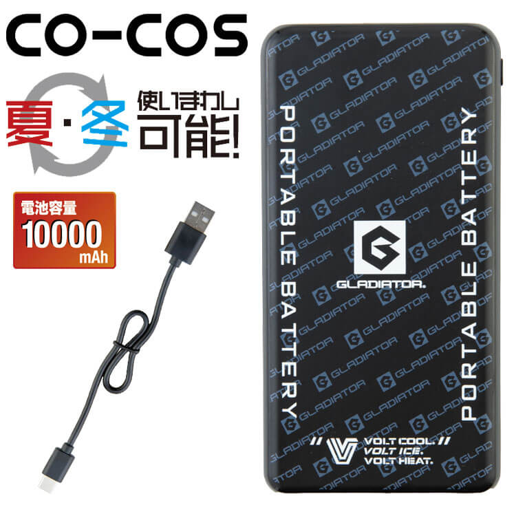 Dickies（ディッキーズ） ボルトクール ペルチェ空調ベスト+ファン