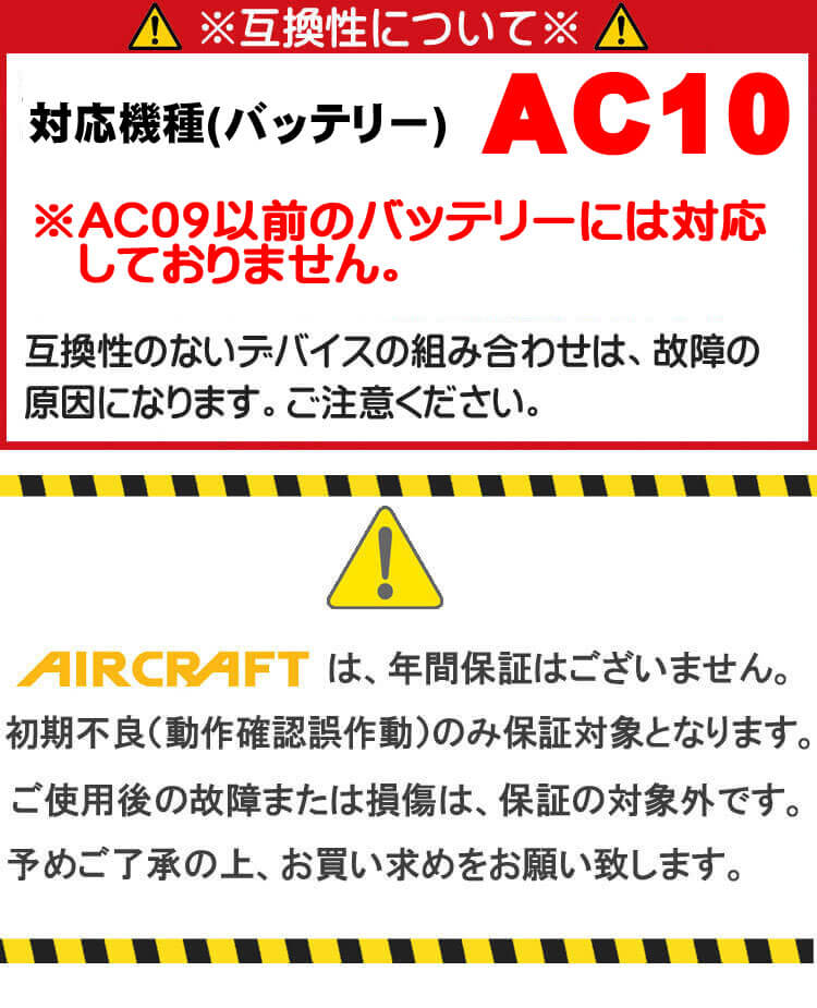 バートル BURTLE ペルチェファンユニット IC10-1 アイスクラフト エアークラフト 京セラ製 2026年モデル