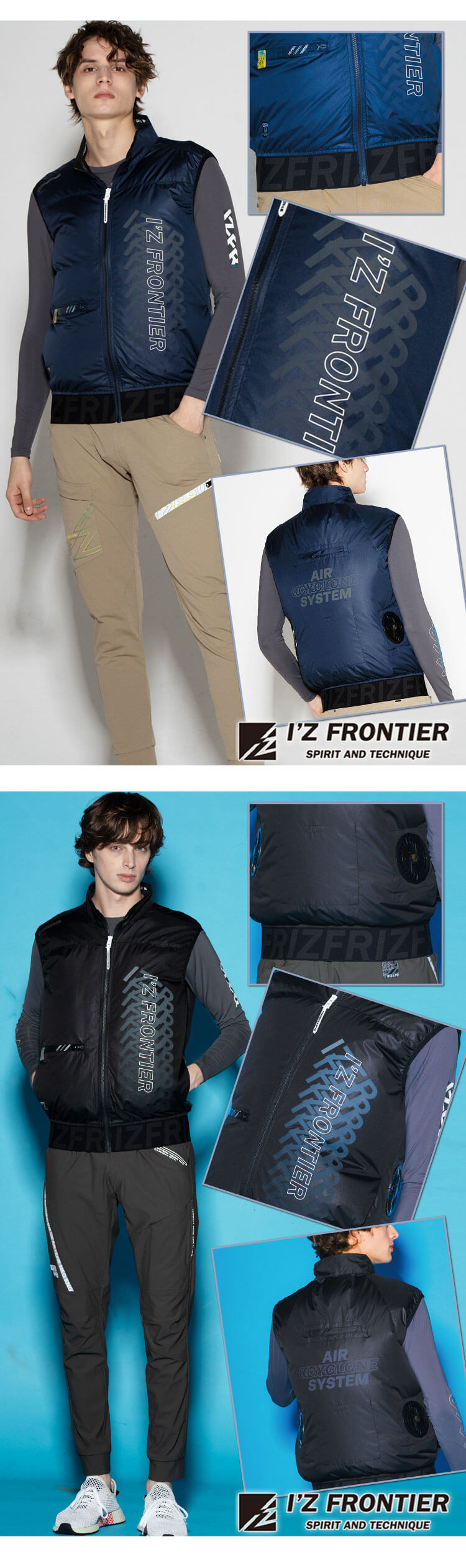 I'Z FRONTIER アイズフロンティア ワークベスト・ファン・15V