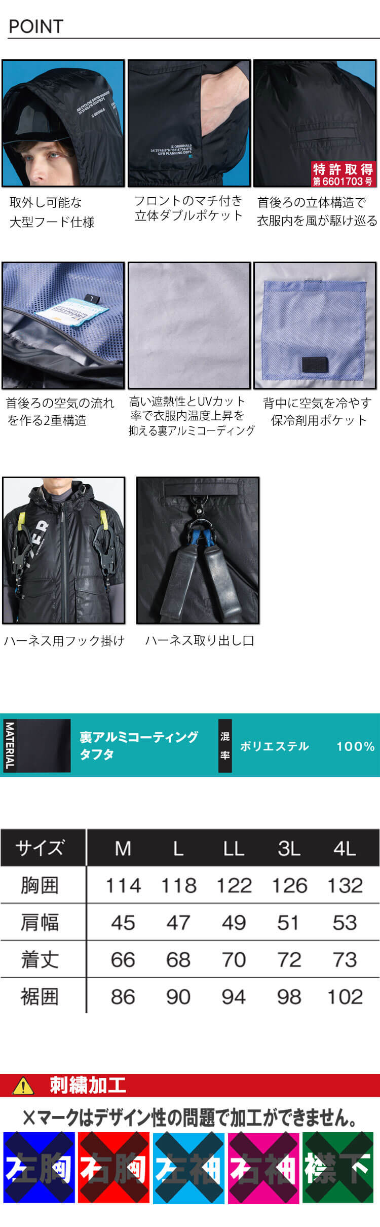 I'Z FRONTIER アイズフロンティア 4つ穴ワークベスト(ファンなし