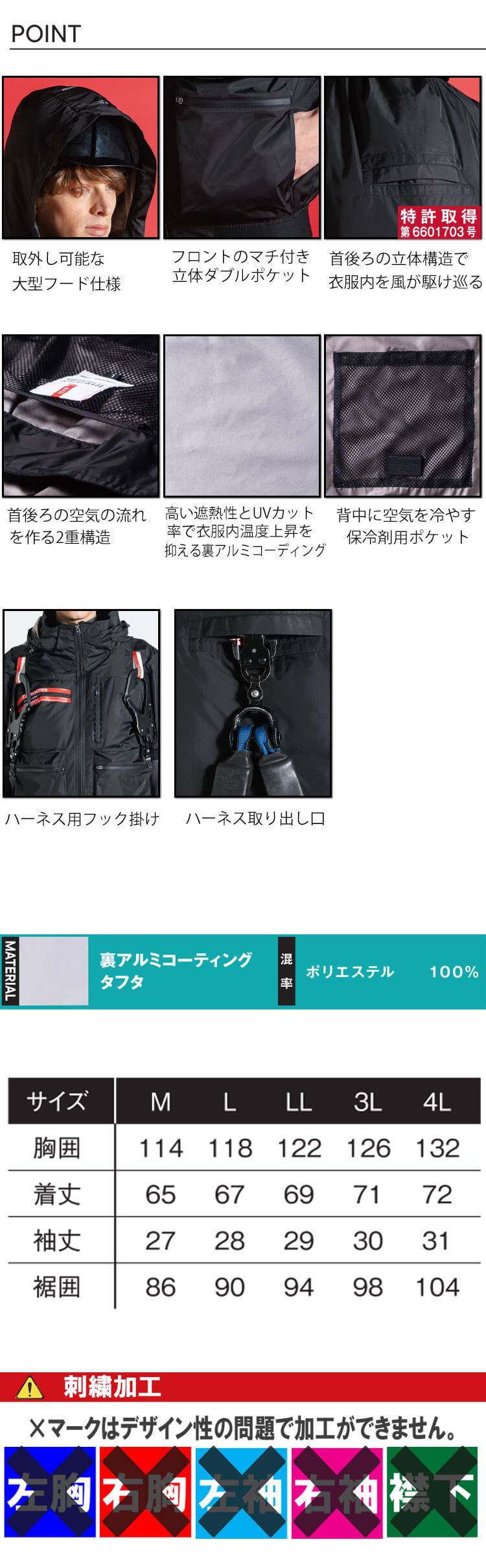 トレーニング・エクササイズ [アイズフロンティア] 半袖ワーク