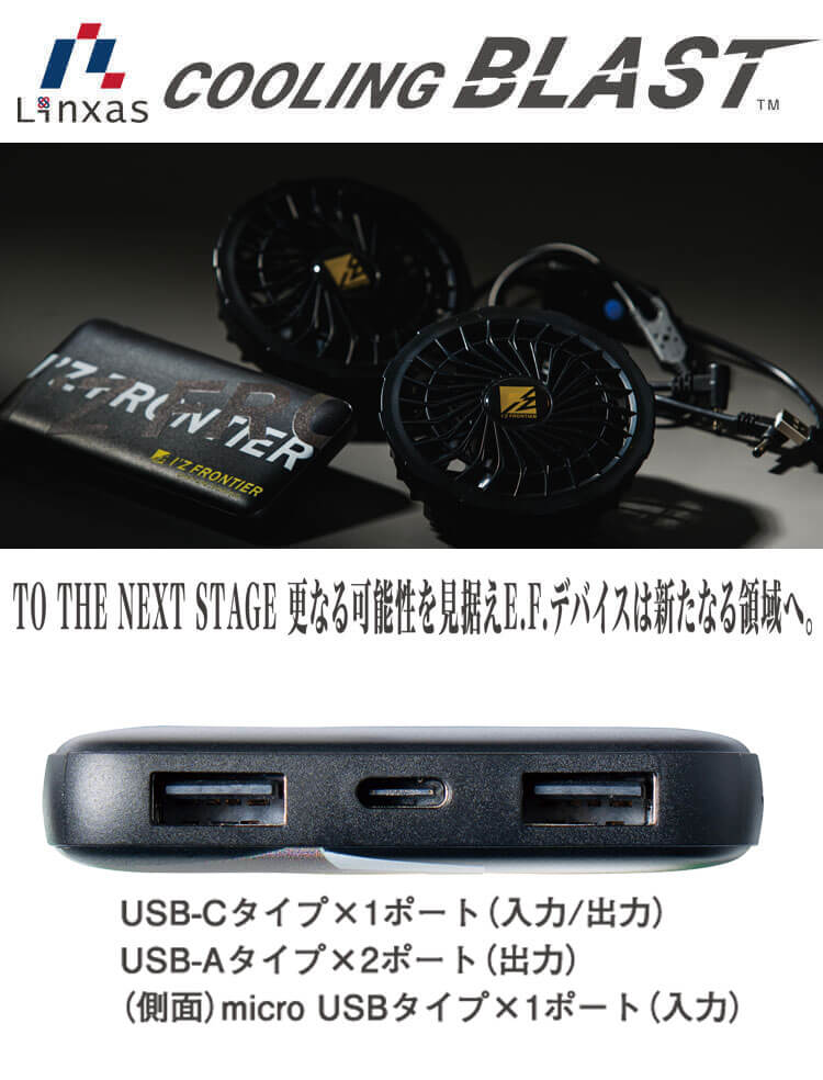 I'Z FRONTIER アイズフロンティア モバイルバッテリー 90015