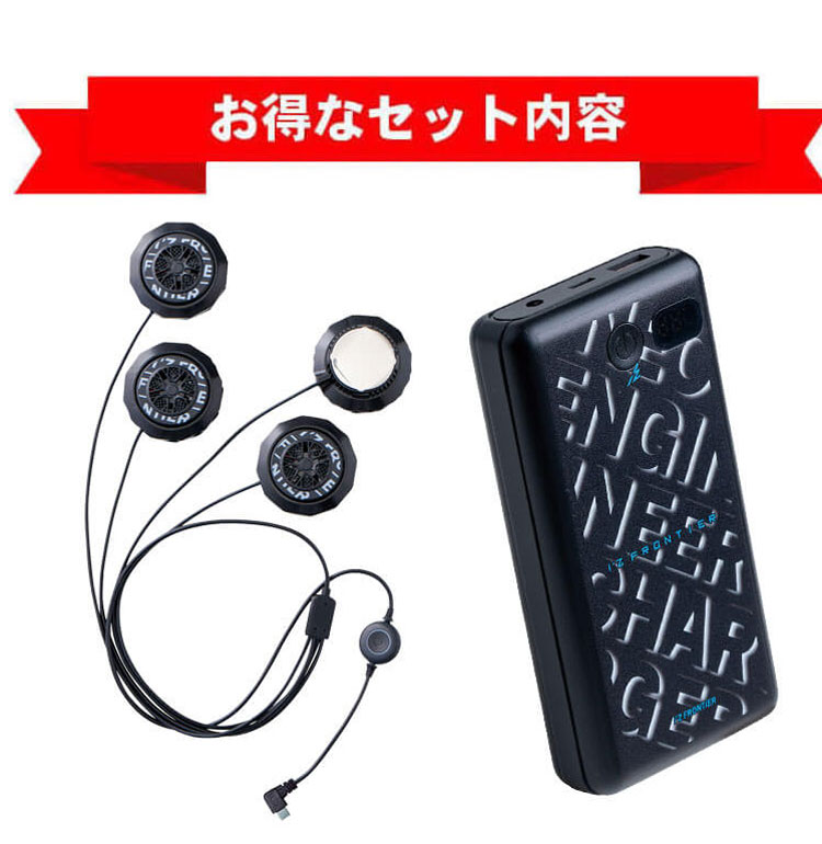 I'Z FRONTIER アイズフロンティア 冷却ペルチェデバイス(4個タイプ)+