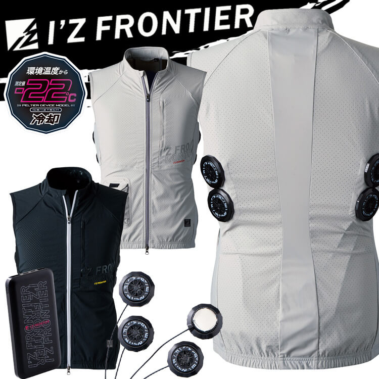 I'Z FRONTIER ペルチェ デバイス セット レギュラー　LL I'Z FRONTIER アイズフロンティア ベスト＋ペルチェデバイス