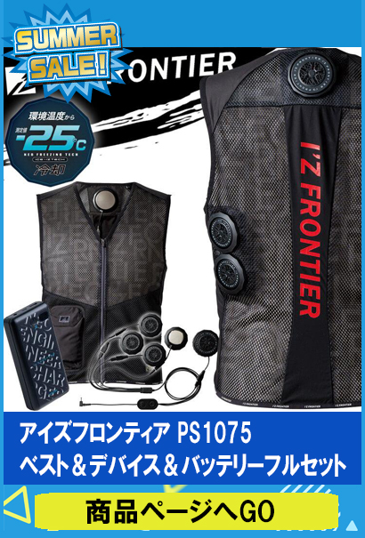 SUMMER SALE - ミチオショップYahoo!店 - 通販 - Yahoo!ショッピング