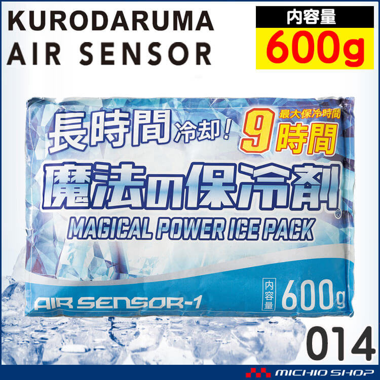 クロダルマ（KURODARUMA） 魔法の保冷剤600g 014 アイスベスト専用
