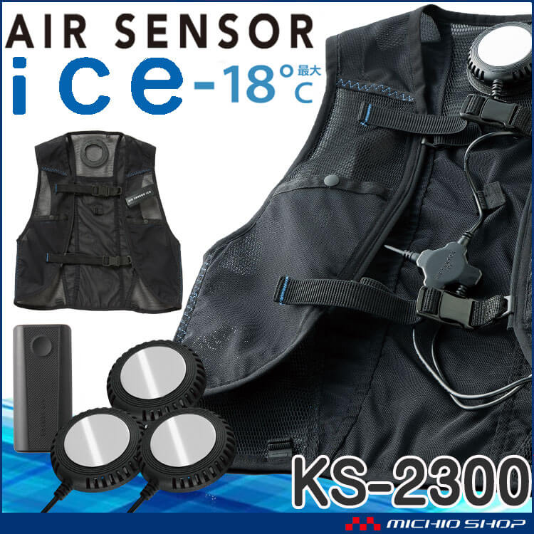 クロダルマ（KURODARUMA） クーラーベスト＆ペルチェデバイス