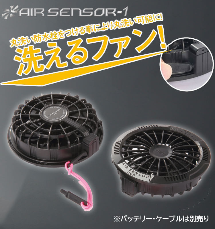 天気雨 雨センサー用吸水シート【交換用パーツ】 | タカギ 法人会員専用