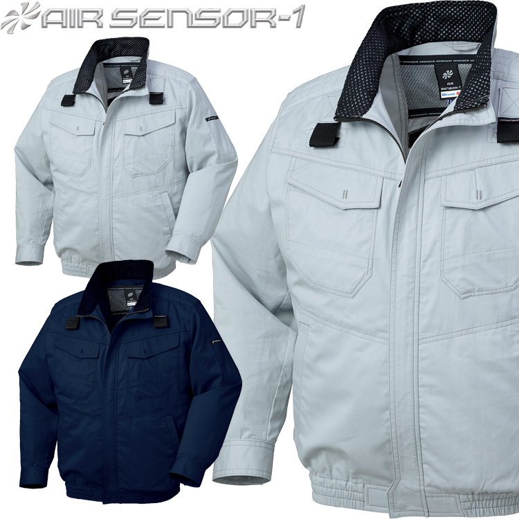 クロダルマ エアセンサー1 防炎フルハーネス対応長袖ジャンパー(ファンなし) 258671 クロダルマ（KURODARUMA） ファン付き作業着 エアセンサー1 防炎フル