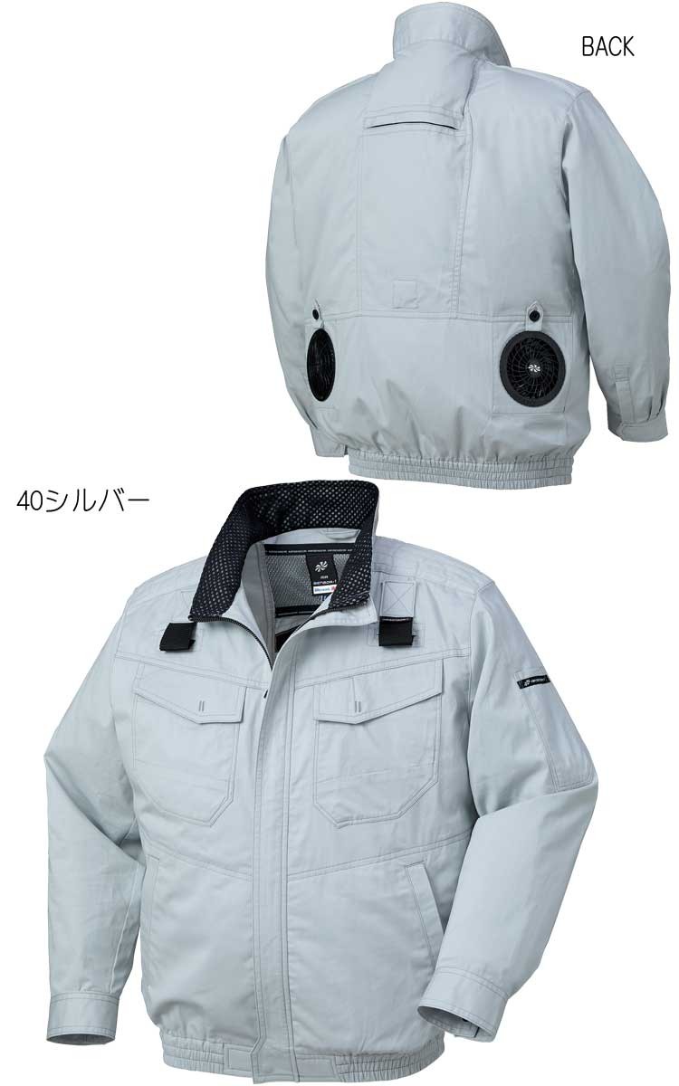 クロダルマ（KURODARUMA） ファン付き作業着 エアセンサー1 防炎フル