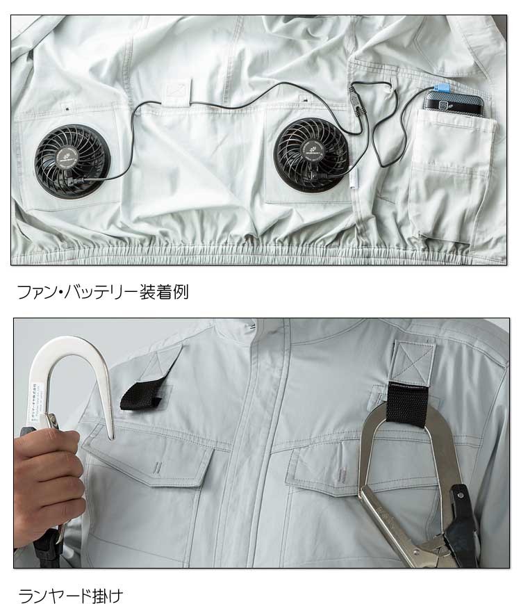 クロダルマ（KURODARUMA） ファン付き作業着 エアセンサー1 防炎フル
