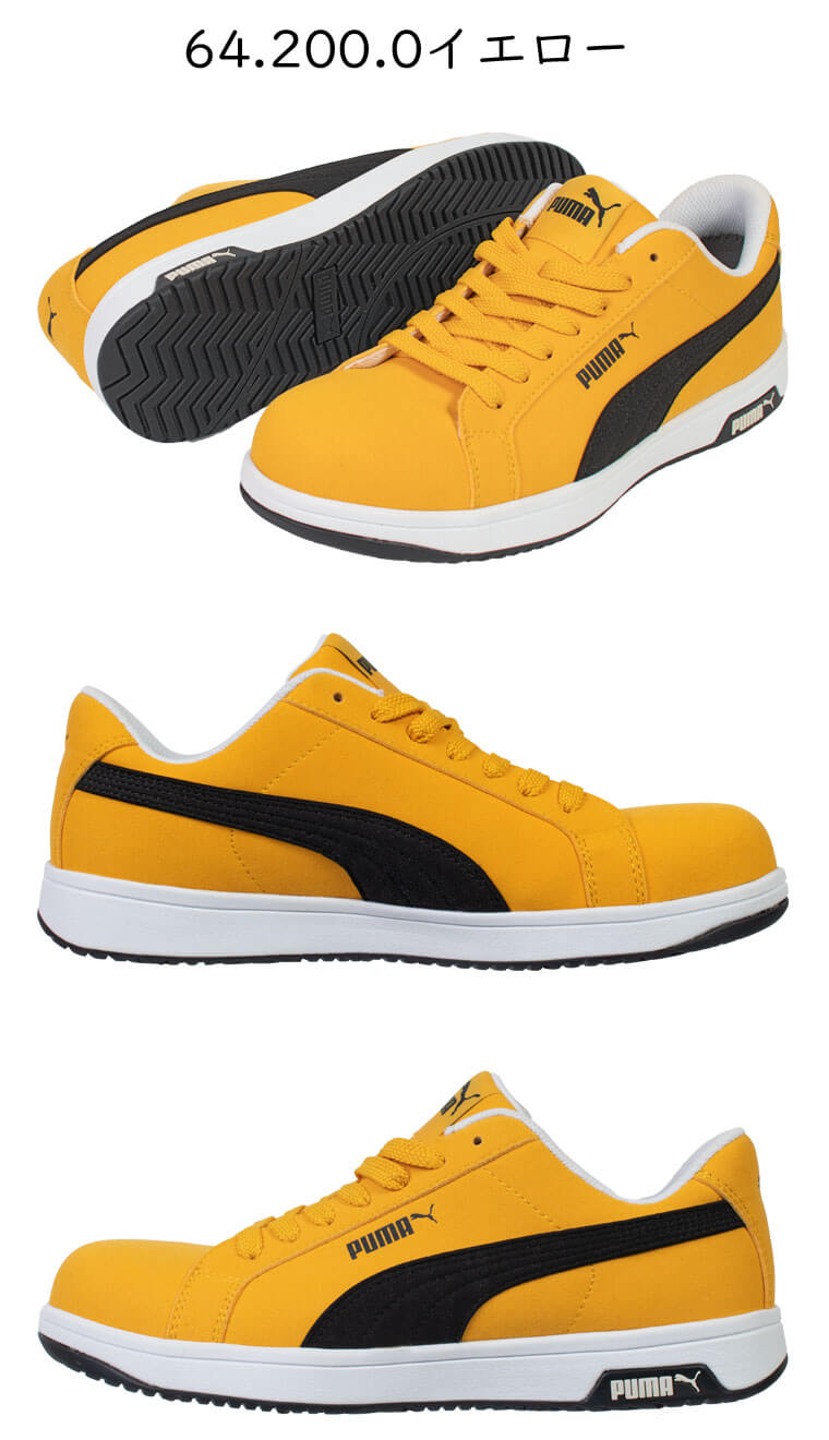 PUMA（プーマ） 安全靴 ICONIC LOW 64.200.0 64.201.0 本革 スエード