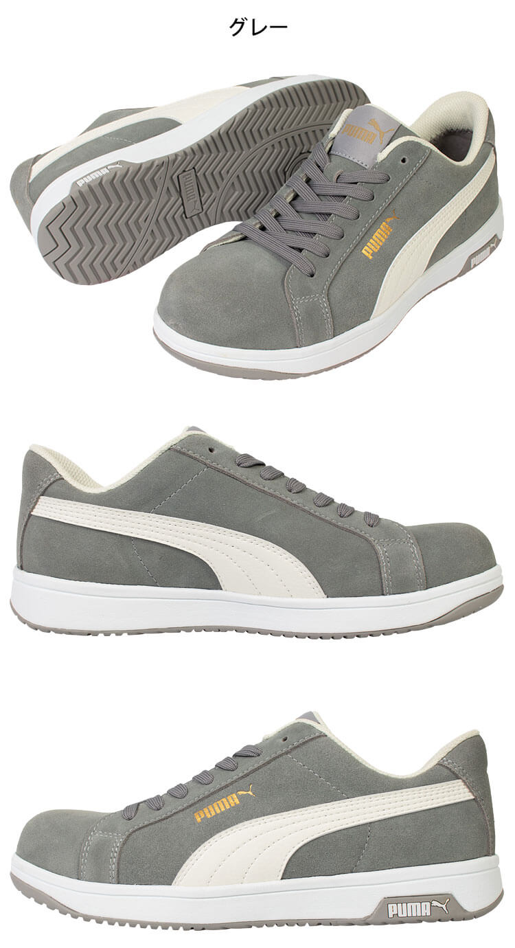 PUMA 安全靴 プーマ ICONIC LOW 64.202.0 64.203.0 本革 紐
