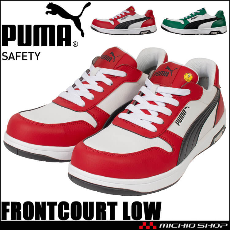 プーマ PUMA 安全靴 26.5㎝ PUMA プーマ 安全靴 26.5cm 箱付き 64.227.0 ブルー｜中古工具