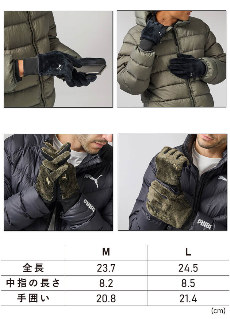 プーマ PUMA WORKING GLOVE CW-3040 1双 ボアグローブ ジャギーボア タッチパネル対応 防寒手袋
