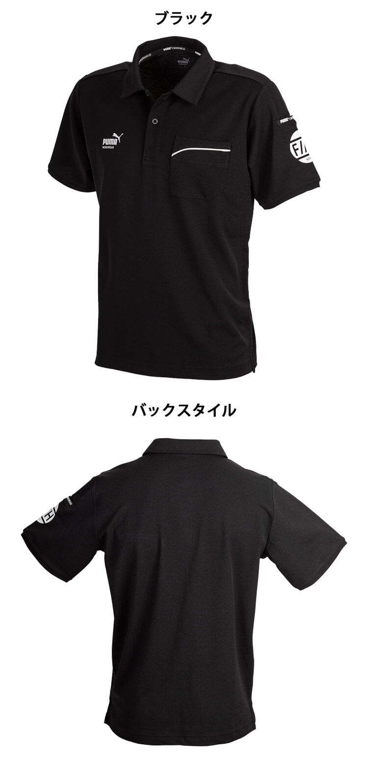 PUMA×ヒロミ コラボ プーマ 半袖ポロシャツ PW-3044G 作業服