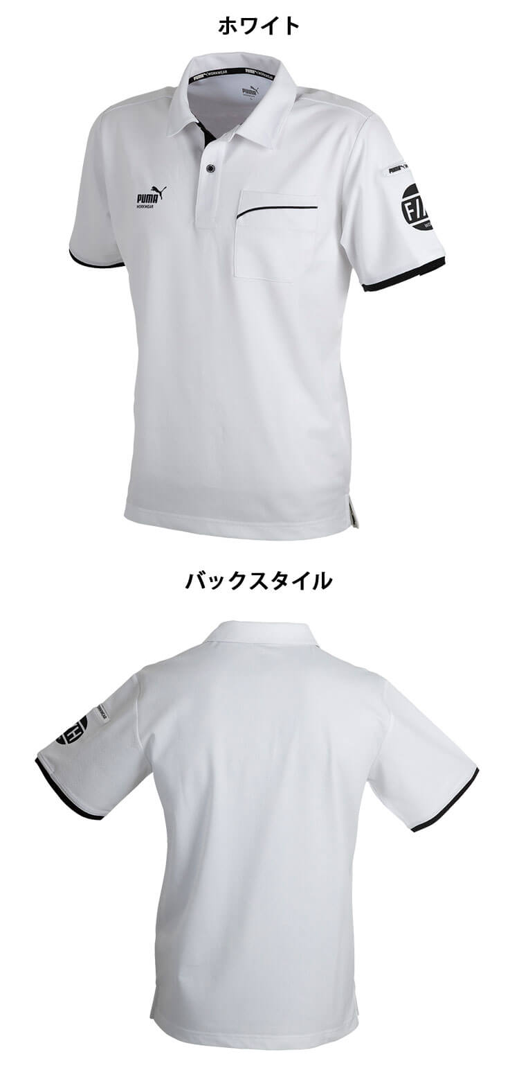 PUMA×ヒロミ コラボ プーマ 半袖ポロシャツ PW-3044G 作業服
