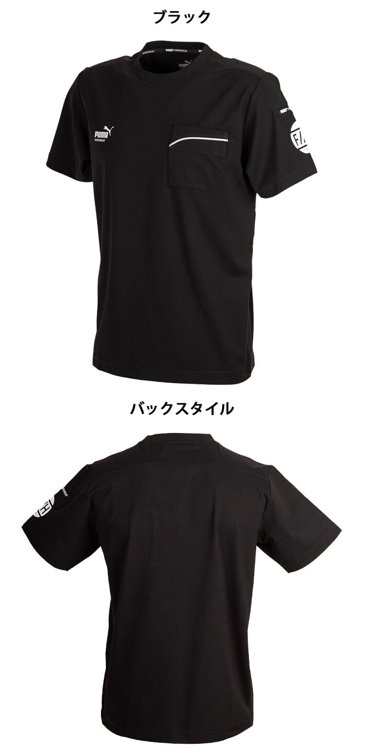 PUMA×ヒロミ コラボ プーマ 半袖Tシャツ PW-3053G 作業服