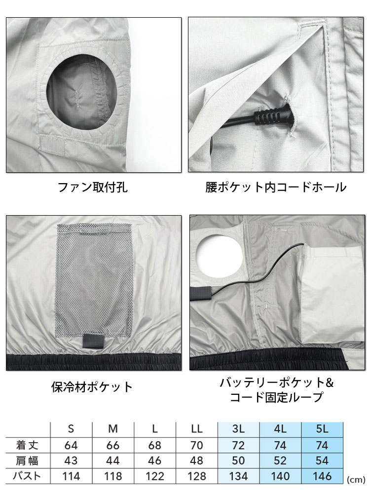 PUMA プーマ ベスト(ファンなし) AT-8042N ファン付きウェア 作業服 AIR TWIST