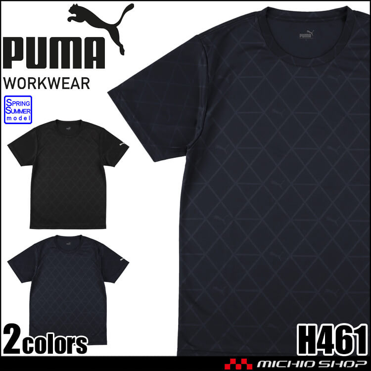 PUMA プーマ ジャガード半袖Tシャツ H461