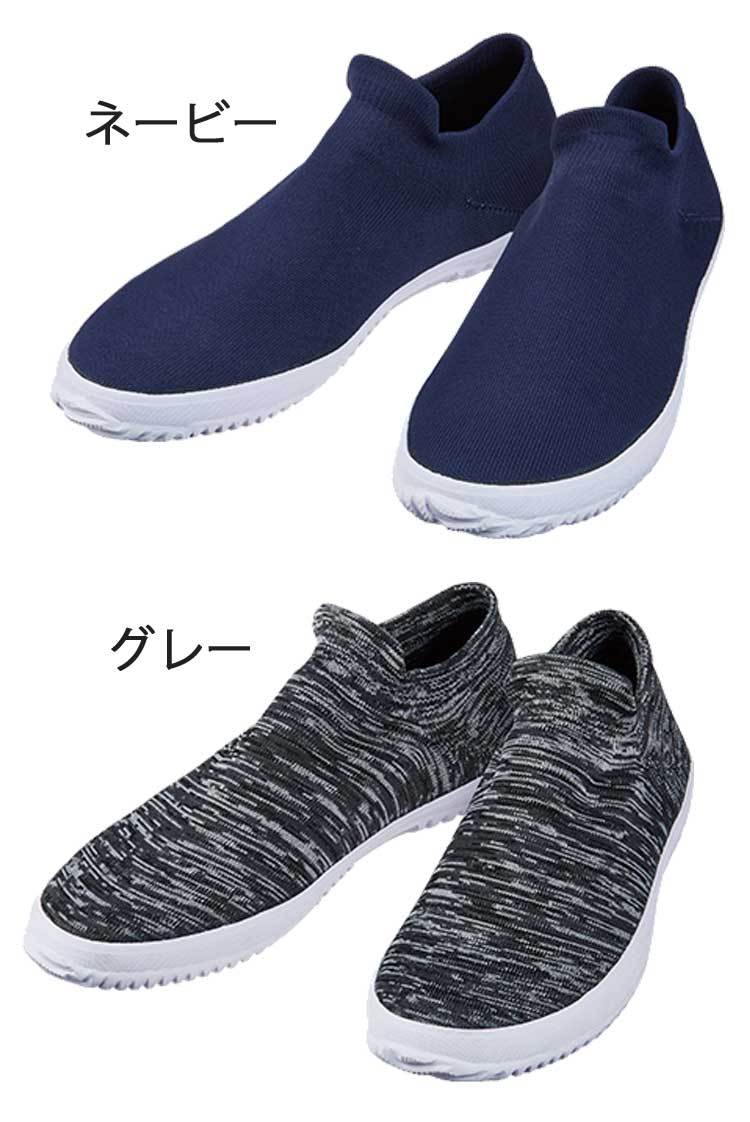 SALE／103%OFF】【SALE／103%OFF】作業靴 自重堂 現場のニッちゃん スリッポン ニット スニーカー S8217 制服、作業服 