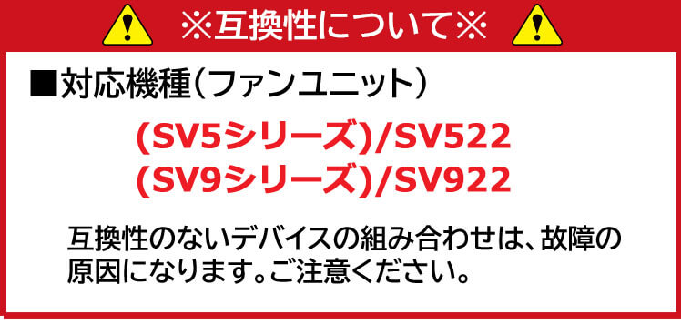 HOOH 快適ウェア 19Vバッテリー(単品) SV903 村上被服