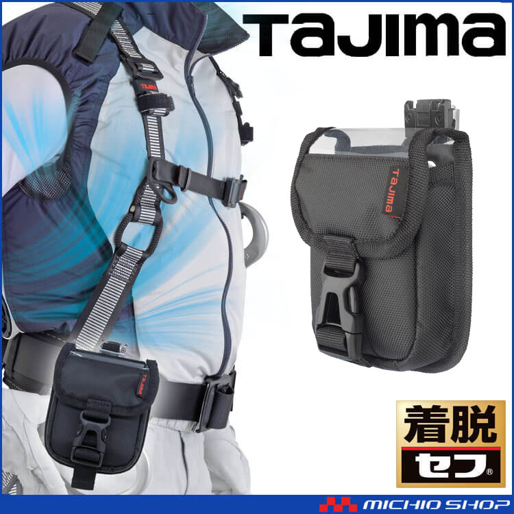Tajima TAJIMA タジマ セフポーチ ナイロン 腰1段 バッテリー用
