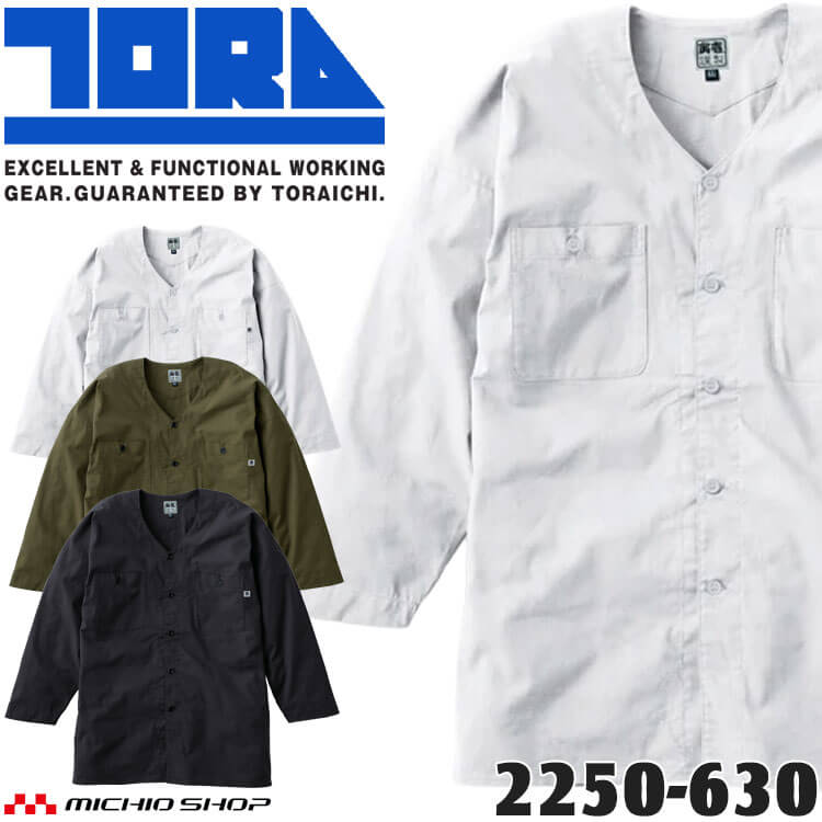 寅壱 TORAICHI トライチ ハーフパンツ(裏付) 2250-704 作業服 祭事