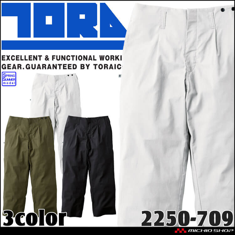 寅壱 TORAICHI 数量限定 和柄 ハーフパンツ(裏付) 2250-704 作業服 祭事 飲食店 春夏 2250シリーズ