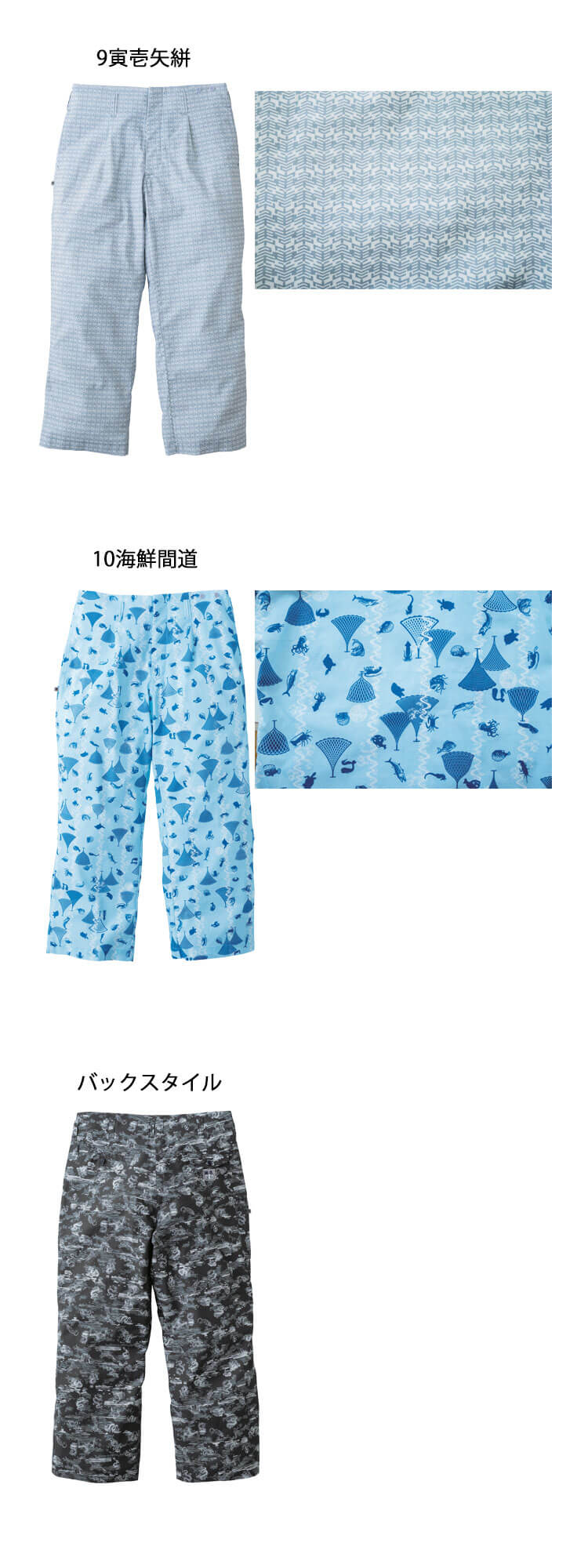寅壱 TORAICHI 数量限定 和柄 ニッカスラックス 2250-709 作業服 祭事